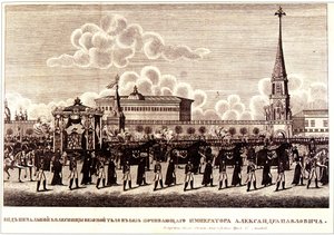 Ceremonia fúnebre del Emperador Alejandro I en el Kremlin de Moscú, 1828 de Russian Master