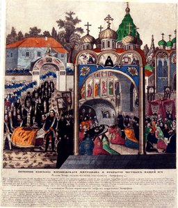 Ceremonia fúnebre del obispo Mitrophan de Voronezh, 1830s