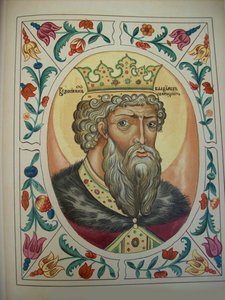Gran Duque Vladimir Svyatoslavich del Tsarskiy titulyarnik Libro de Títulos de los Zares, 1672 de Russian Master
