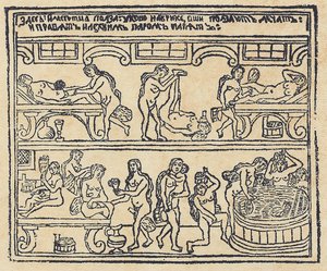 Baño ruso Lubok de Russian Master