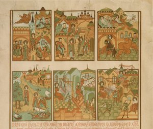 El cuento de Pedro y Fevronia de Murom (detalle) de Russian Master
