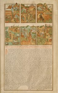 El cuento de Pedro y Fevronia de Murom, finales del siglo XIX de Russian Master