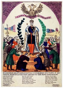 Día inolvidable de la emancipación de los siervos en 1861, 1865 de Russian Master