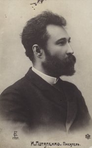 Ignaty Potapenko, escritor y dramaturgo ruso