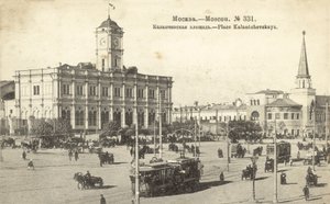 Plaza Kalanchevskaya, Moscú de Russian Photographer
