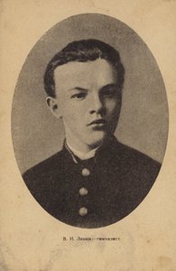 Líder bolchevique ruso Vladimir Lenin en la escuela secundaria de Russian Photographer