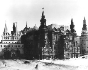 Museo Histórico Estatal, Moscú, 1883