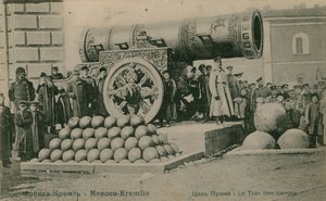 El cañón del Zar, el Kremlin, Moscú. Postal enviada en 1913. de Russian Photographer