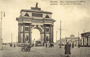 Arco de Triunfo, Moscú de Russian Photographer
