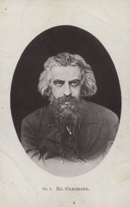 Vladimir Solovyov, filósofo y poeta ruso de Russian Photographer