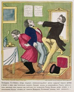 Un dentista sacando un diente, 1857 de Russian School