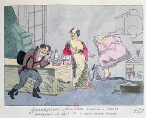 Una tienda de perfumes francesa, c.1812-15 de Russian School
