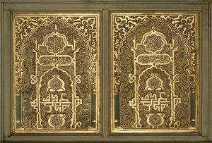 Un panel de una habitación morisca del siglo XIX, madera dorada y pintada, atribuido a Ippolito Antonovich Monighetti de Russian School