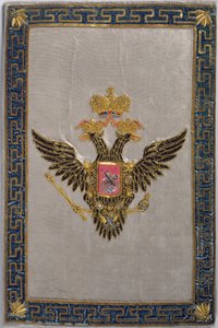Escudo de armas de la contraportada de La Familia Imperial Rusa, 1798 de Russian School