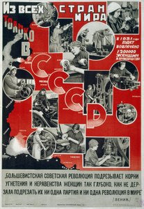 ¡Sólo en la Unión Soviética! de Russian School