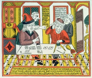 Paramoshka y Savoska de Russian School