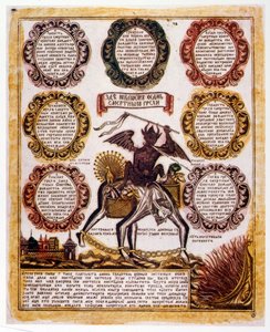 Ilustración esquemática rusa de los "Siete Pecados Capitales". Tratado religioso c.1850 (grabado) de Russian School