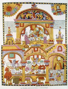 Los benditos y los condenados, ruso, finales del siglo XVIII de Russian School