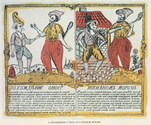 La nariz y la escarcha, ruso, finales del siglo XVIII de Russian School