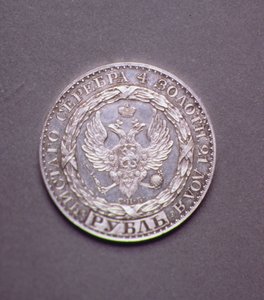 Prueba (anverso) para un rublo de Constantino Pavlovich (1779-1831), 1825 de Russian School