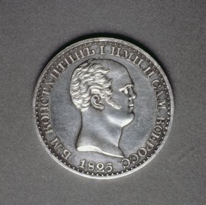 Ensayo (reverso) para un rublo de Constantino Pavlovich (1779-1831), 1825 (platino)