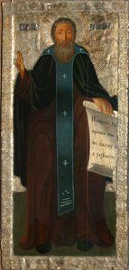 San Cirilo del Lago Blanco de Russian icon.