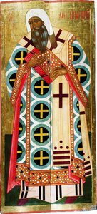 San Metropolitano Alexis, c. 1580 de Russian icon.