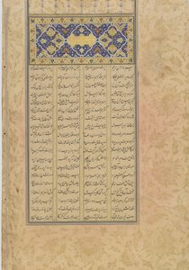 Tufhat al-ahrar (Regalo de los Libres), folio de un Haft awrang (Siete tronos) por Jami (d.1492) Irán, dinastía Safavid, 1556 de Rustam Ali
