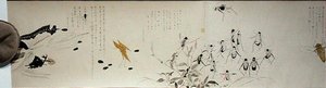 Amigos de la vida silvestre (Yasei no Tomo), Período Taisho, Séptimo Año Taisho, c.1918 (tinta y acuarela sobre papel tejido decorado con mica)
