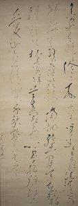 Poema Chino: Hay un bosque de bambú alrededor de mi casa de Ryokan Taigu