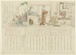 arreglos florales de Ryuryukyo Shinsai