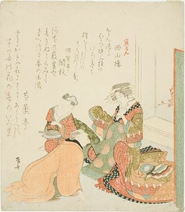 Cortesana y cliente de Ryuryukyo Shinsai