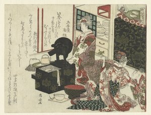 cortesanas en su baño de Ryuryukyo Shinsai