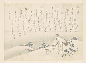 Poemas y grúas de Ryuryukyo Shinsai