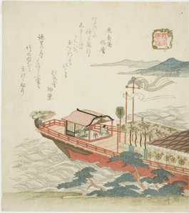Joya de la marea alta (Manju), de la serie "El palacio del rey dragón (Ryugu)"
