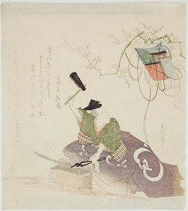 Masamune forja la espada