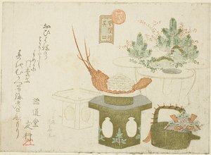 Decoración de Año Nuevo de Ryuryukyo Shinsai