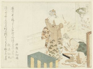 Reparar un kimono Almeja Almeja (título en el objeto) de Ryuryukyo Shinsai