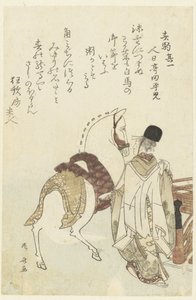 Sirviente del templo conduciendo un caballo blanco Número uno (título en el objeto) de Ryuryukyo Shinsai