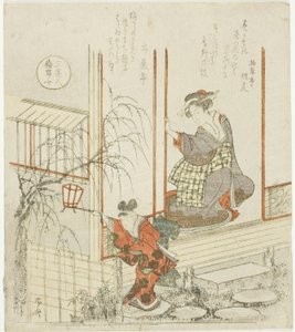 La hija de Tomoyasu (Tomoyasu no musume), de la serie "Tres mujeres hermosas (San bijin)" de Ryuryukyo Shinsai