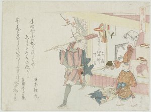 Los tigres pueden ir lejos, c. 1806 de Ryuryukyo Shinsai