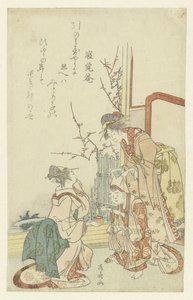 dos mujeres jugando con un niño de Ryuryukyo Shinsai