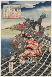 Arashi Rikan II as Inuzuka Shino Moritaka and Nakamura Utaemon III as Inukai Kenpachi Michinobu Battling (from the series The Eight Heroes of the Satomi Clan) de Ryusai Shigeharu