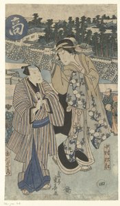 Kooplieden
Ko (título en el objeto) de Ryusai Shigeharu