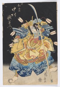 El Actor Nakamura Utaemon III como Taira no Tomomori de Ryusai Shigeharu
