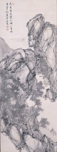 Paisaje a la luz de la luna con erudito y sirviente (tinta sobre seda) de Rôzan Yasuda