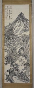 Paisaje de montaña, invierno de 1877 (tinta sobre papel) de Rôzan Yasuda
