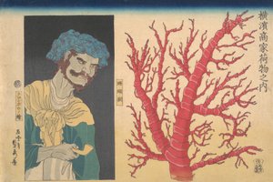 Palo de Coral y un Retrato de un Isleño del Mar del Sur de Sadahide Utagawa