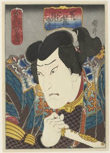 Ôkawa Hashizô I como Tenjiku Kanja
Cien historias de valentía en nuestro país (título de la serie)
Honchô hyakuyûden (título de la serie en el objeto)