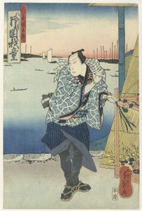 Floristería en el puerto de Sadamasu (II) , Utagawa